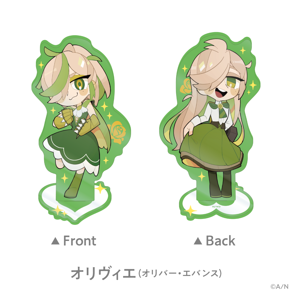 【エイプリ・レディーズ RETURNS】両面アクリルスタンドの商品画像