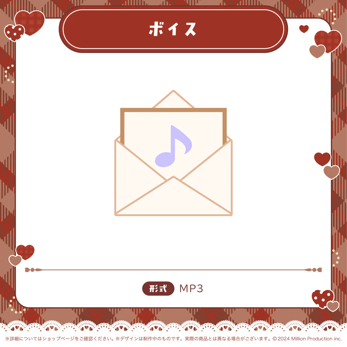 音ノ乃のの