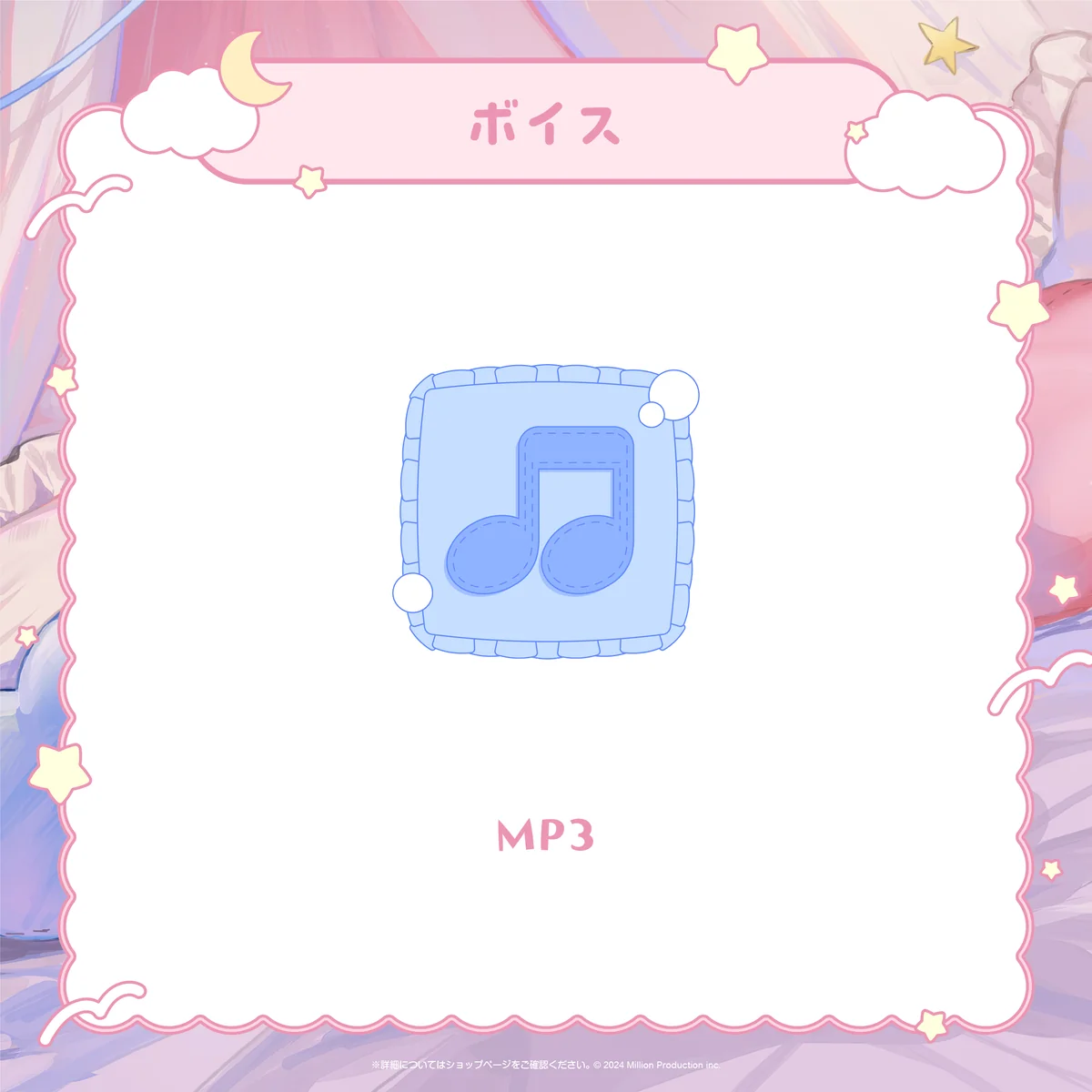 ゆらぎゆら