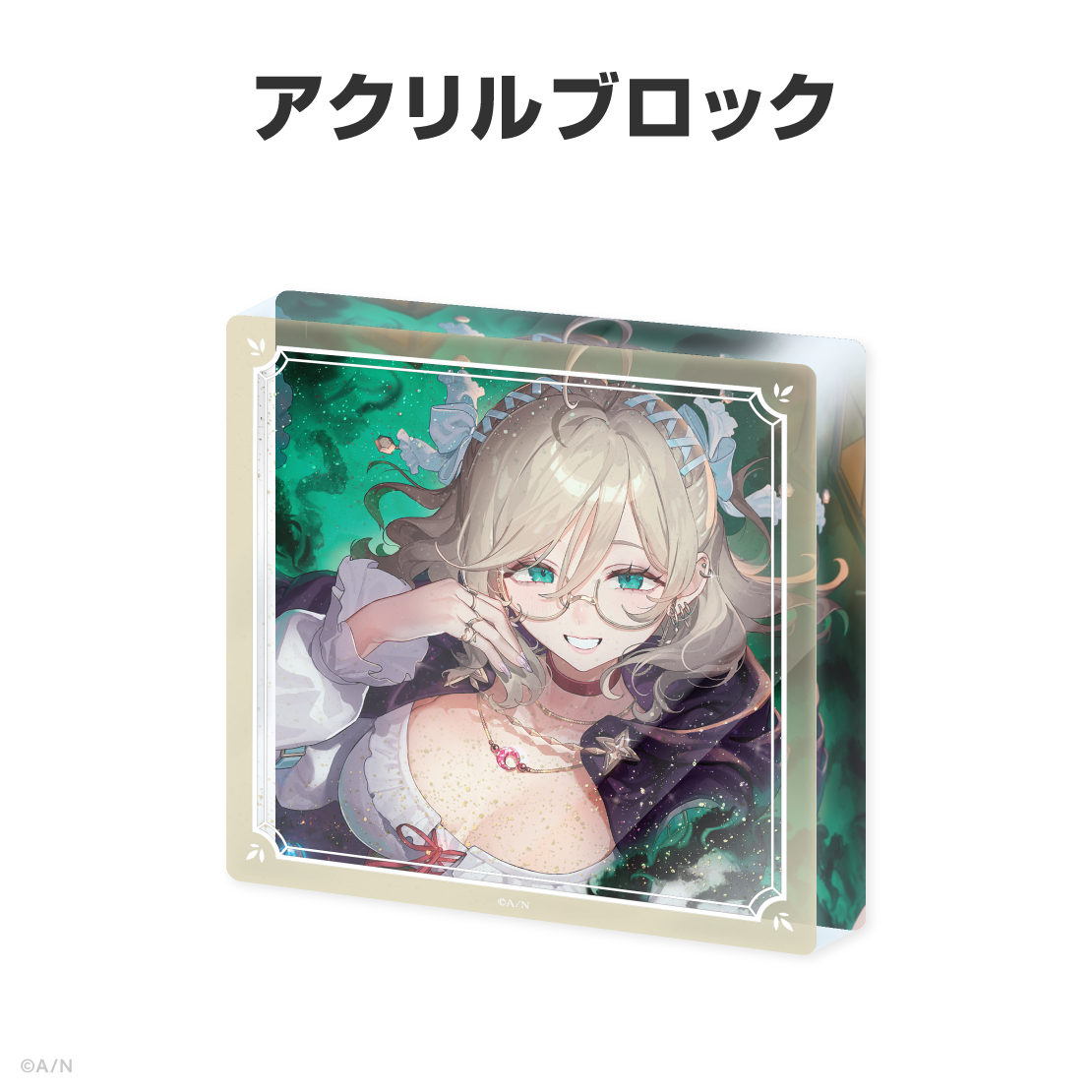 アイア アマレ誕生日グッズ&ボイス2026