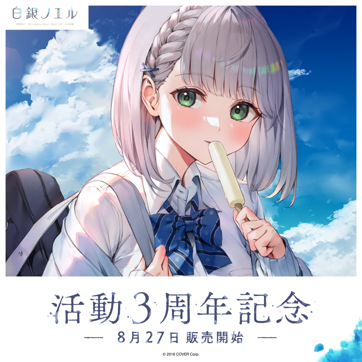シリーズ共通画像