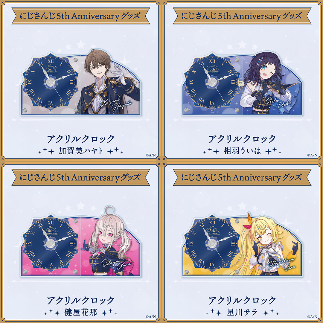 【にじさんじ 5th ANNIVERSARYグッズ】アクリルクロックの商品画像