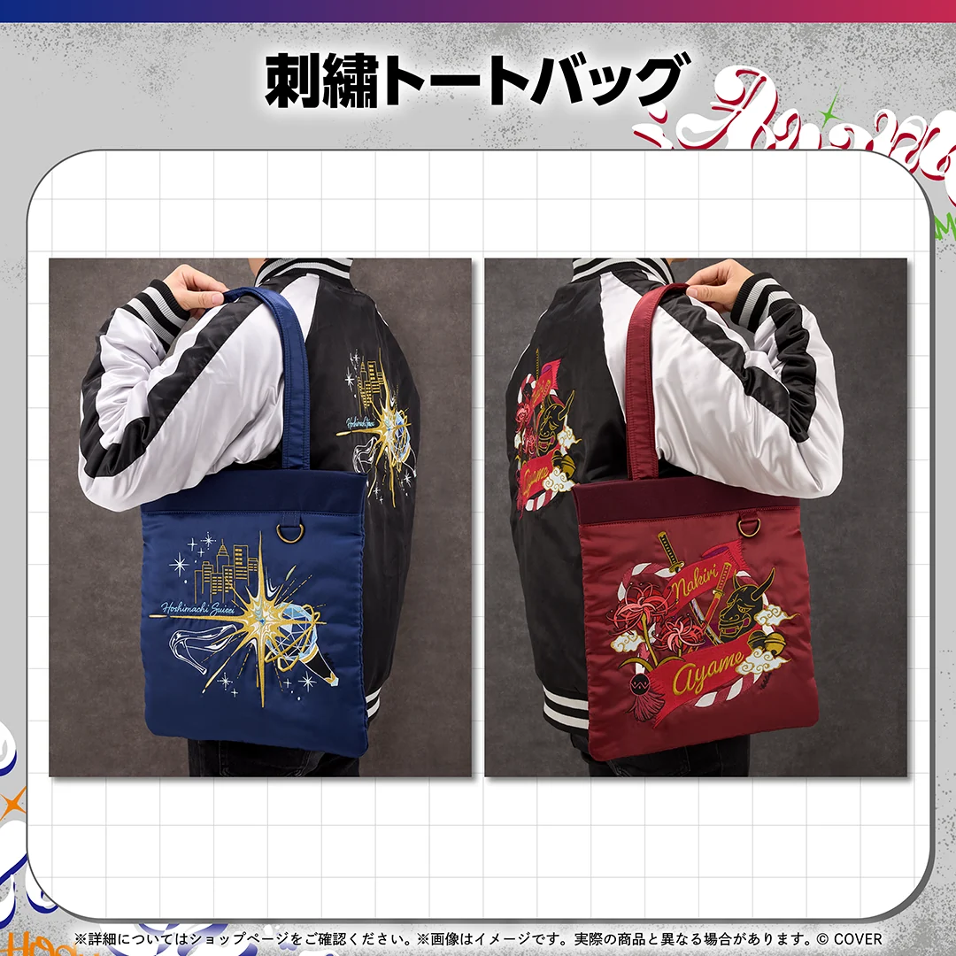 hololive Connect CARRIZZMA
