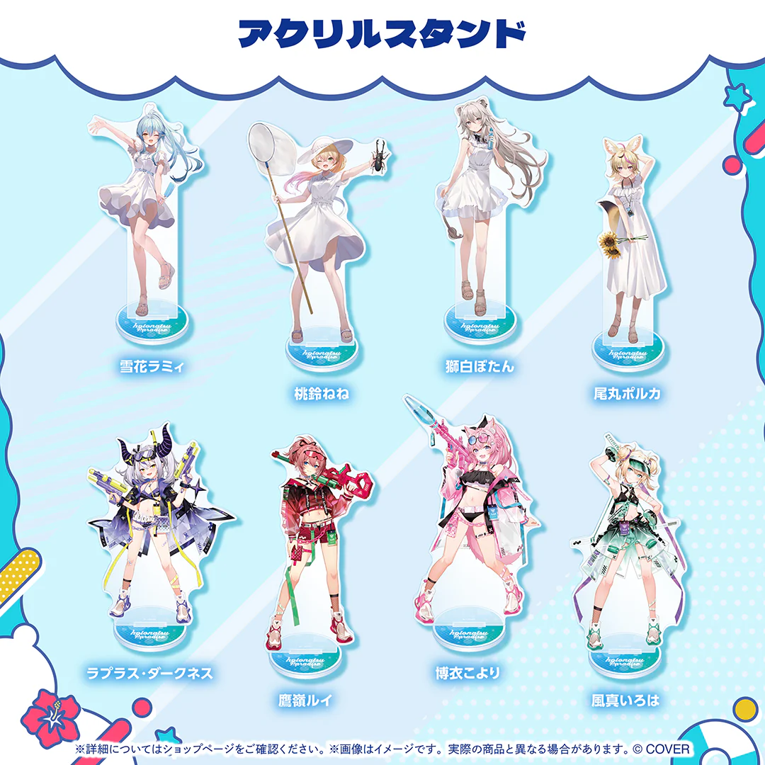 ホロナツパラダイス グッズ vol.2 アクリルスタンド 秘密結社holoX 風真いろはの公式画像
