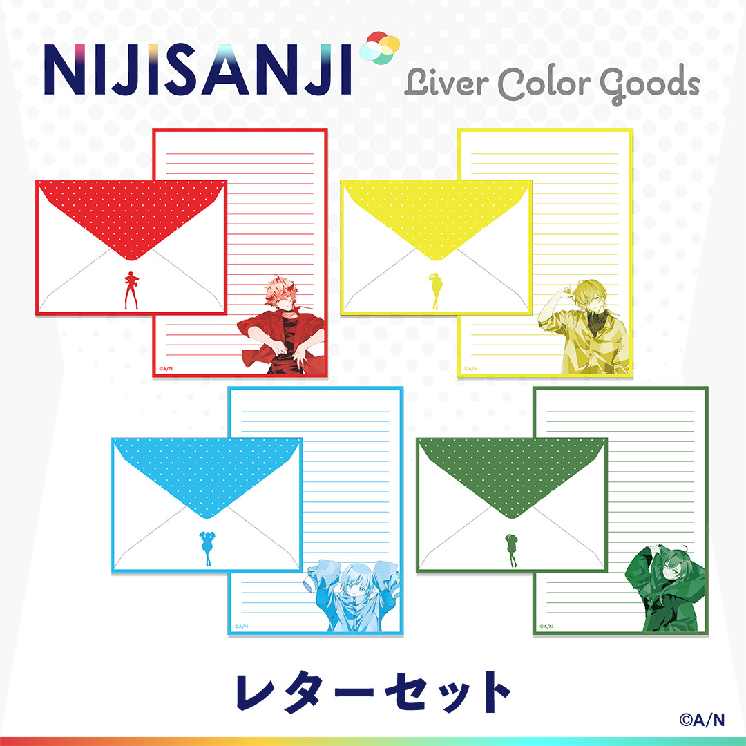 【Liver Color Goods】レターセット セラフ・ダズルガーデンの公式画像