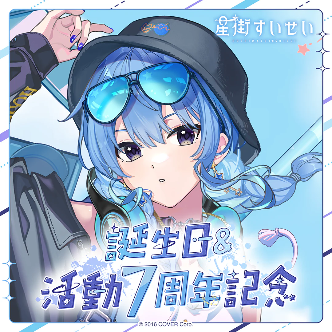 シリーズ共通画像