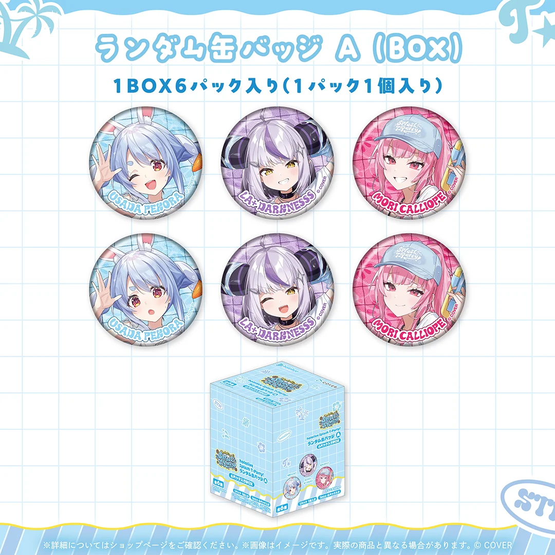 缶バッジ ランダム缶バッジ A(6パック入りBOX)