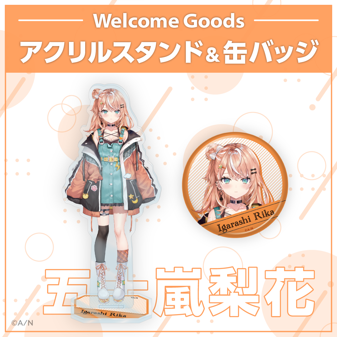 シリーズ共通画像