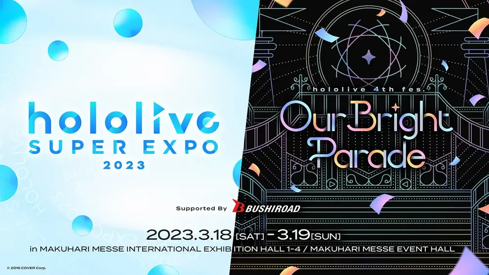 「hololive SUPER EXPO 2023」と「hololive 4th fes. Our Bright Parade」の告知画像。2023年3月18日・19日、幕張メッセ