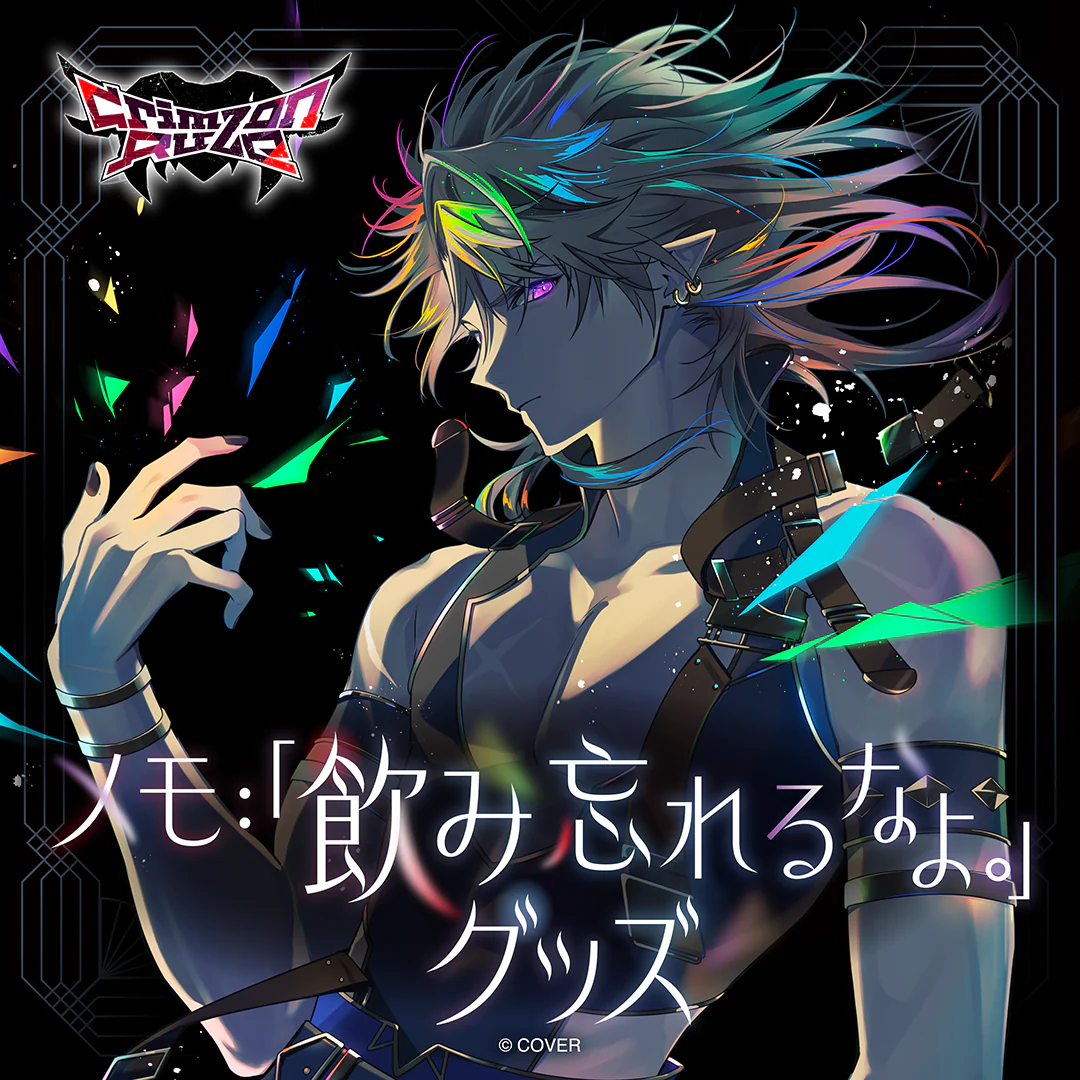 シリーズ共通画像