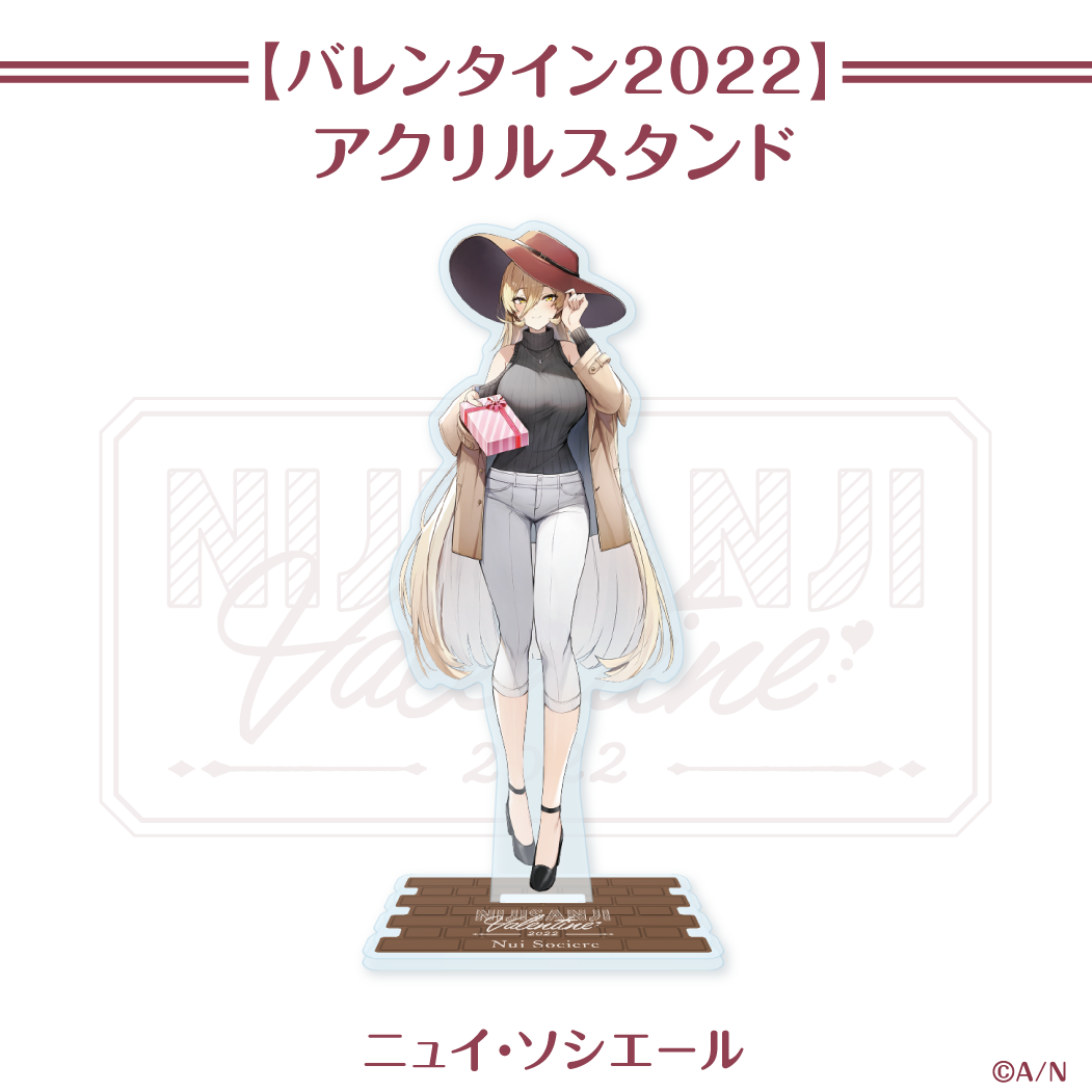 【にじさんじバレンタイン2022】アクリルスタンド ニュイ・ソシエール