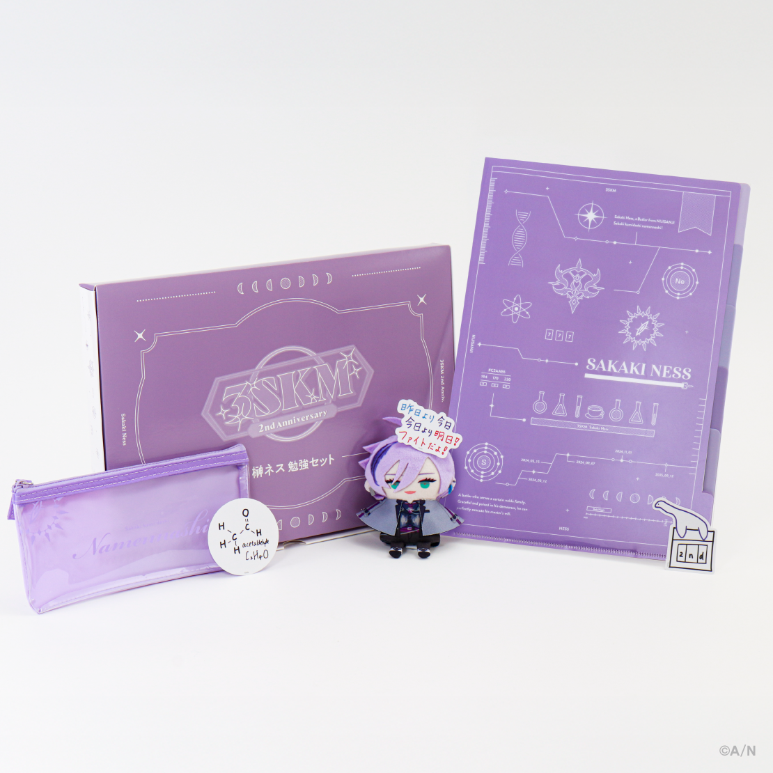 【3SKM 2nd Anniversary】勉強応援セットの商品画像