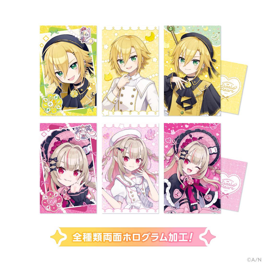 【NIJIMAGIA~Steel Heart~】ランダムコレクションカードの公式画像