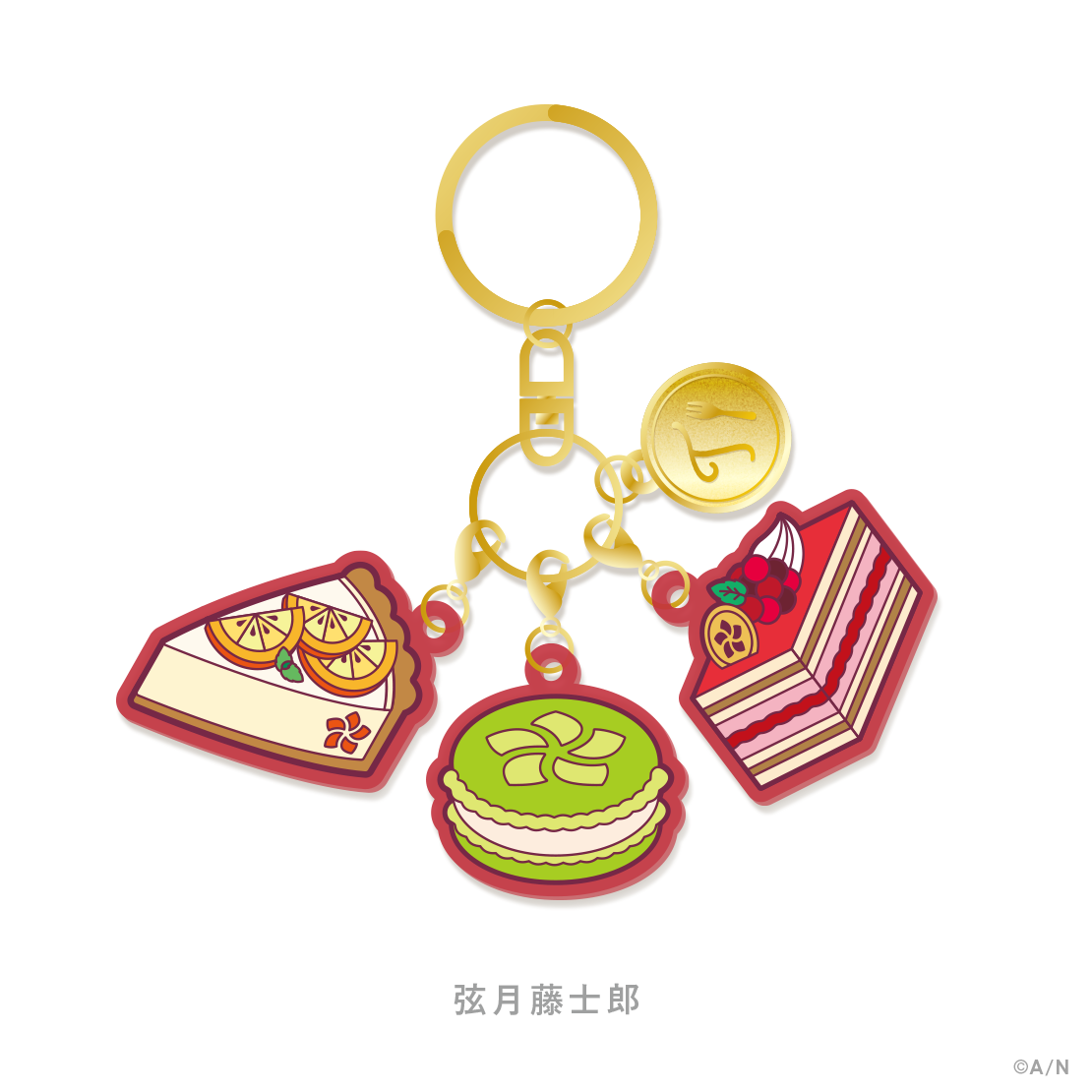 【Strolling Fall】3連スイーツチャームの商品画像
