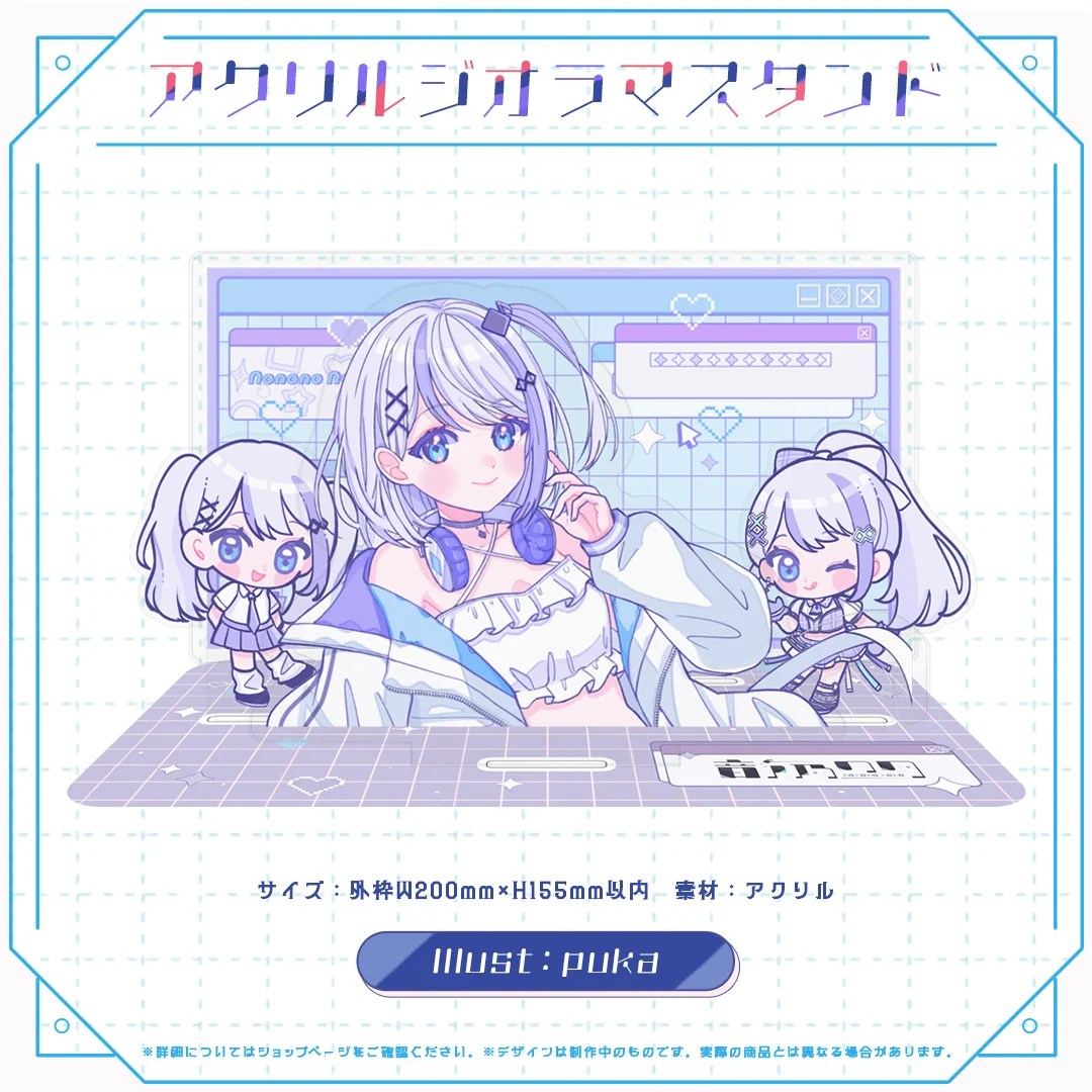 音ノ乃のの誕生日記念 アクリルジオラマスタンドの商品画像