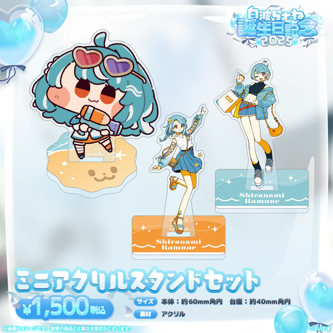 ミニアクリルスタンドセット