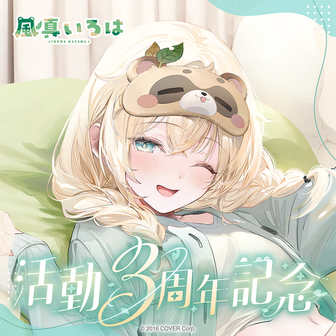 シリーズ共通画像