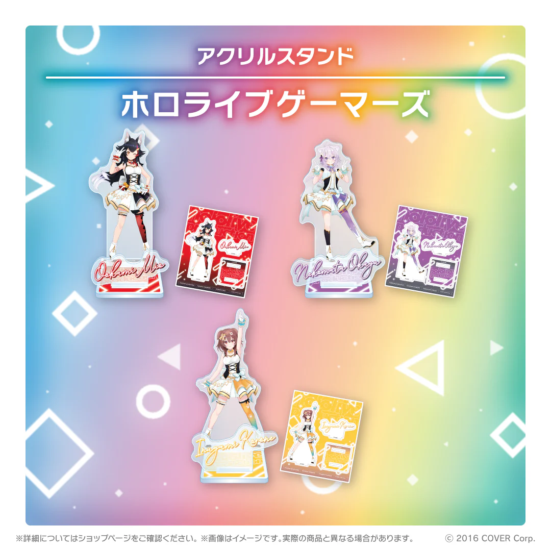 ゲーマーズ アクリルスタンド 大神ミオ
