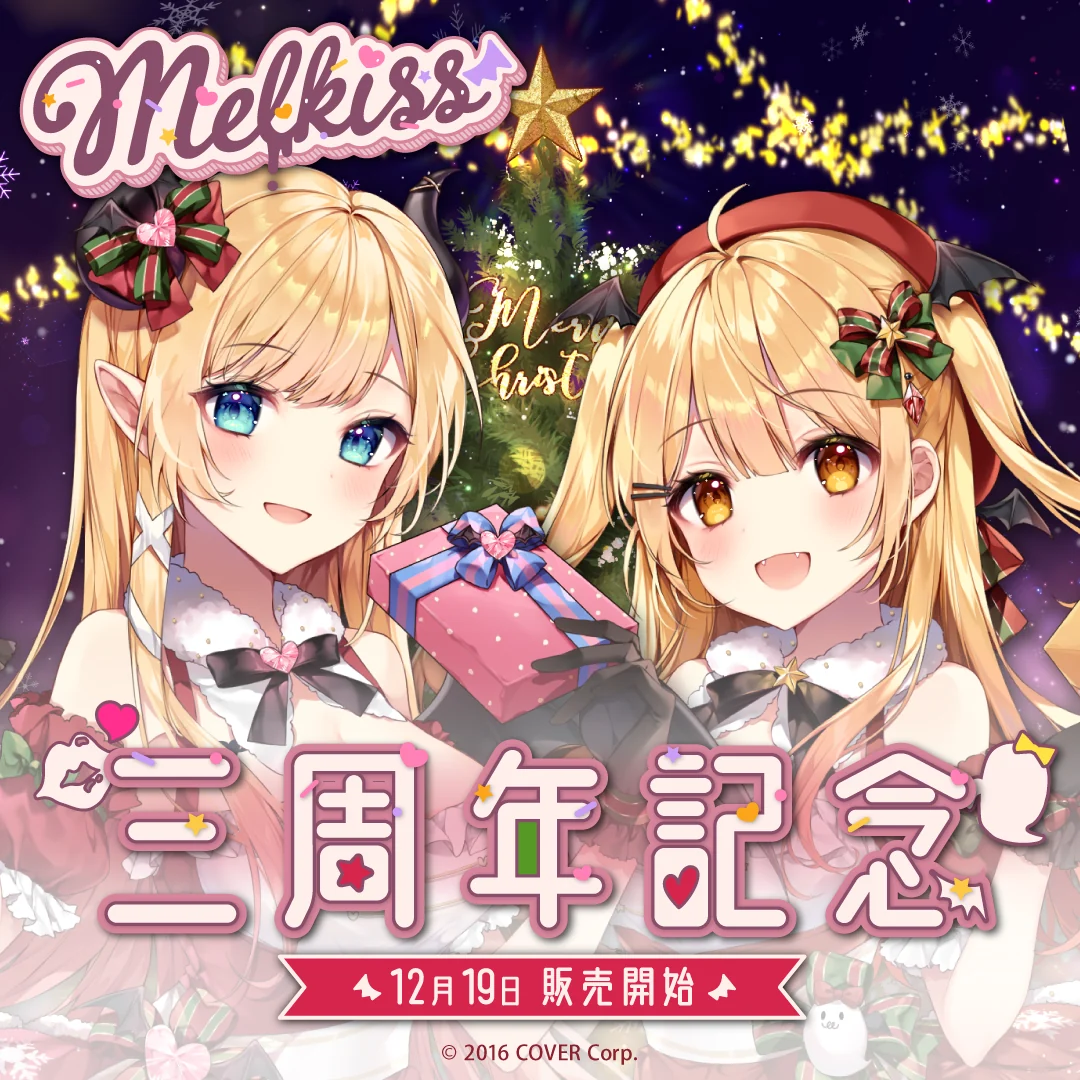 シリーズ共通画像