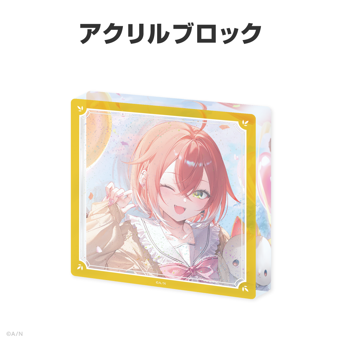 獅子堂あかり誕生日グッズ&ボイス2026