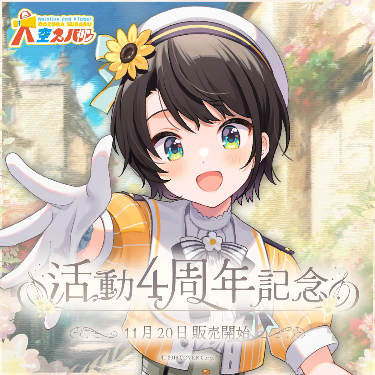 シリーズ共通画像