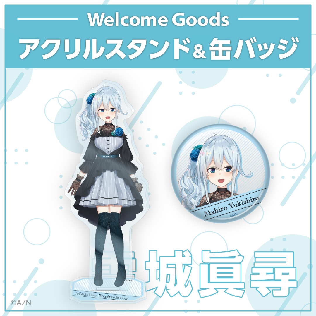 【Welcome Goods】雪城眞尋 缶バッジの公式画像