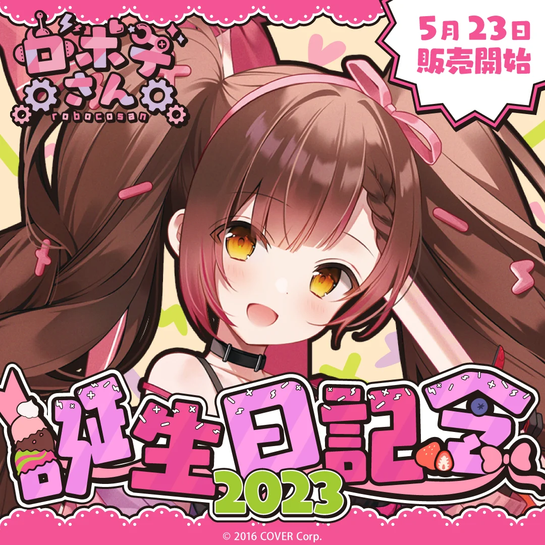 シリーズ共通画像