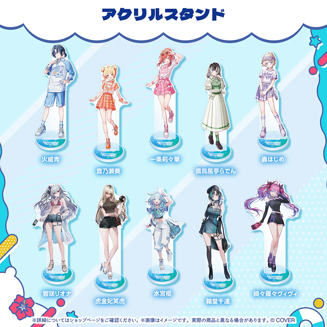 ホロナツパラダイス グッズ vol.2 アクリルスタンド hololive DEV_IS 輪堂千速