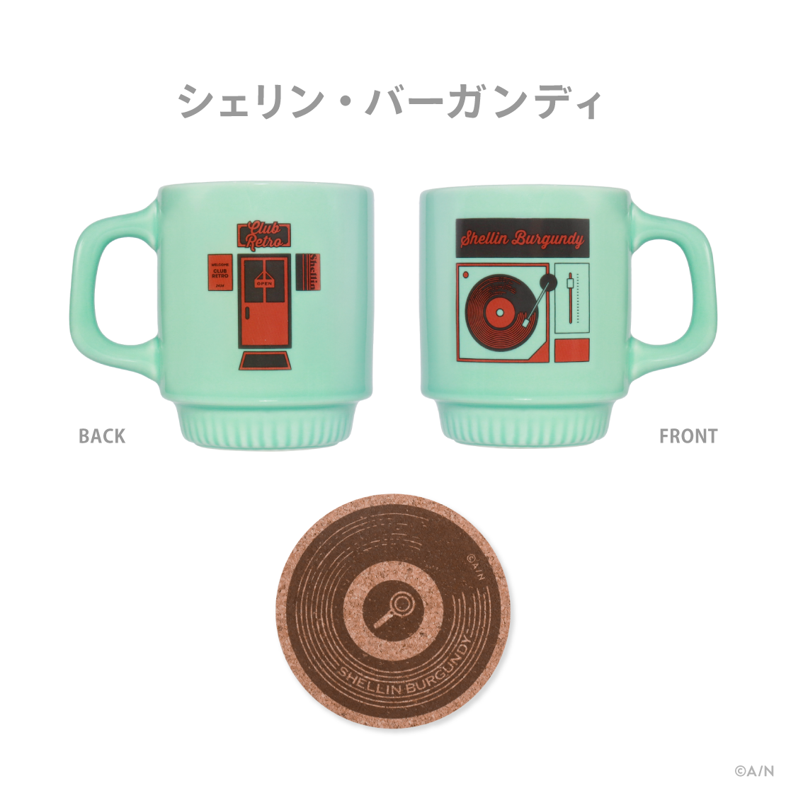 【CLUB RETRO】カップ&コースターセットの商品画像