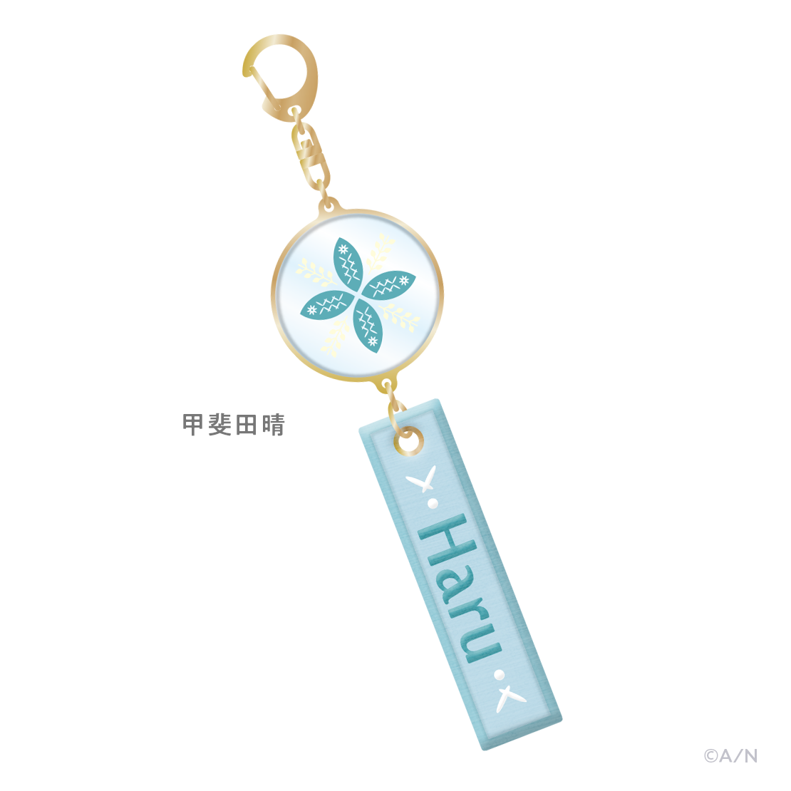 【VΔLZ 5th Anniversary】刺繍チャームの商品画像