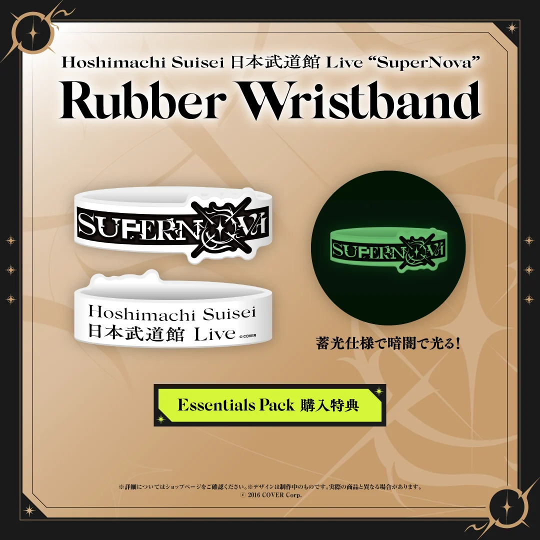 【先行発送】Hoshimachi Suisei 日本武道館 Live “SuperNova” ライブグッズ