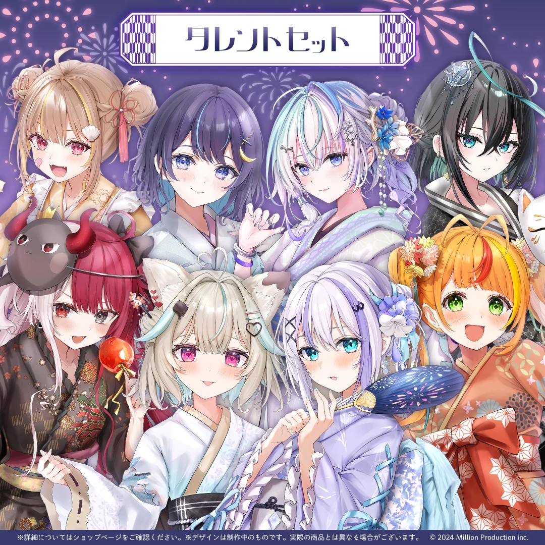 ミリプロ 花火大会コレクション タレントセット 2025の商品画像