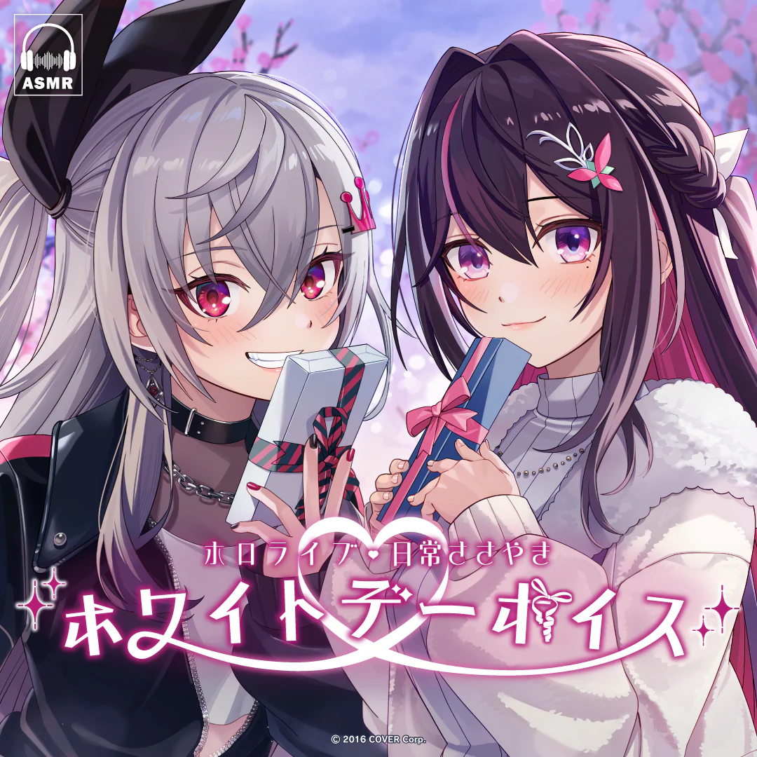 ホロライブ 日常ささやき「ホワイトデー」ボイス 虎金妃笑虎の公式画像
