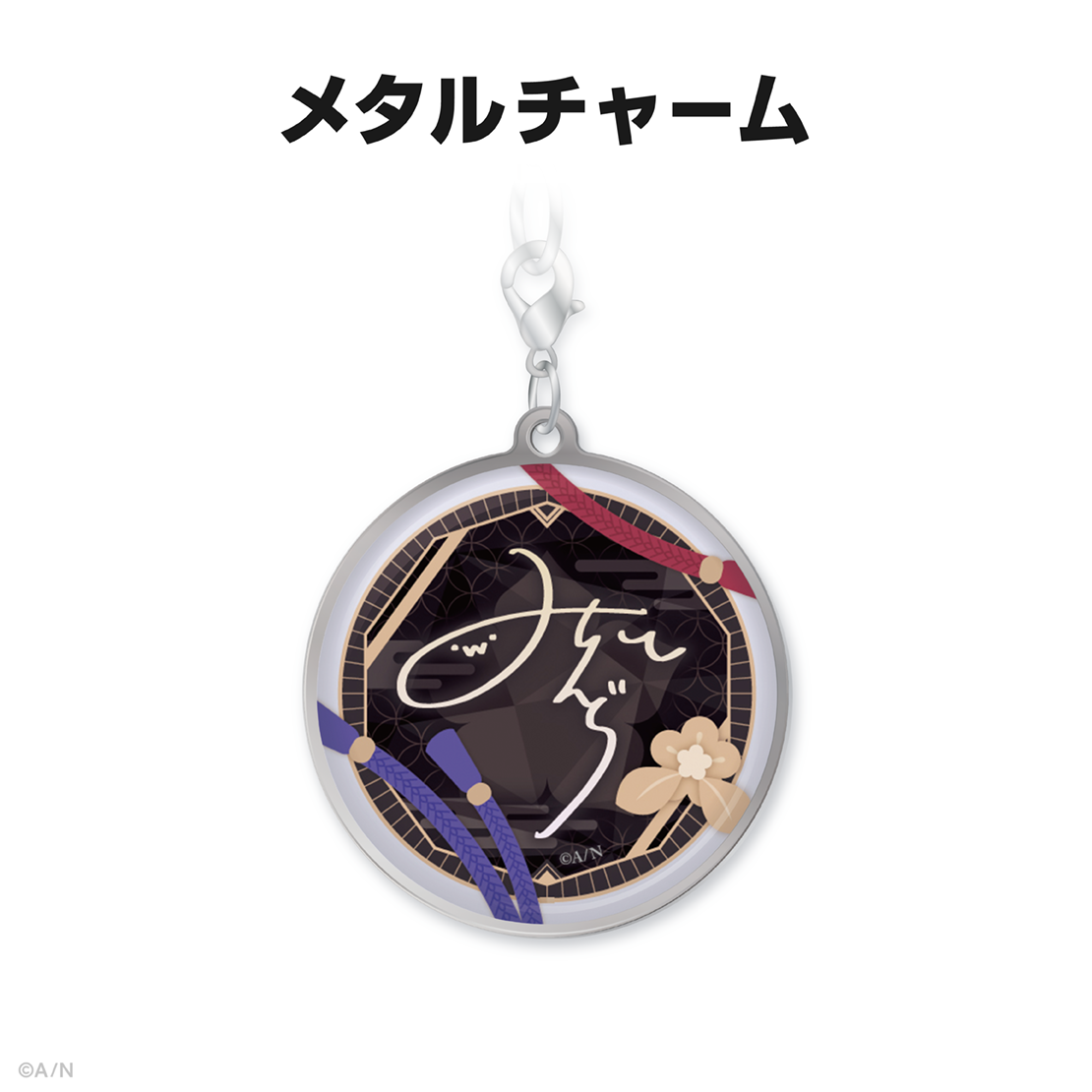 竜胆尊誕生日グッズ&ボイス2024