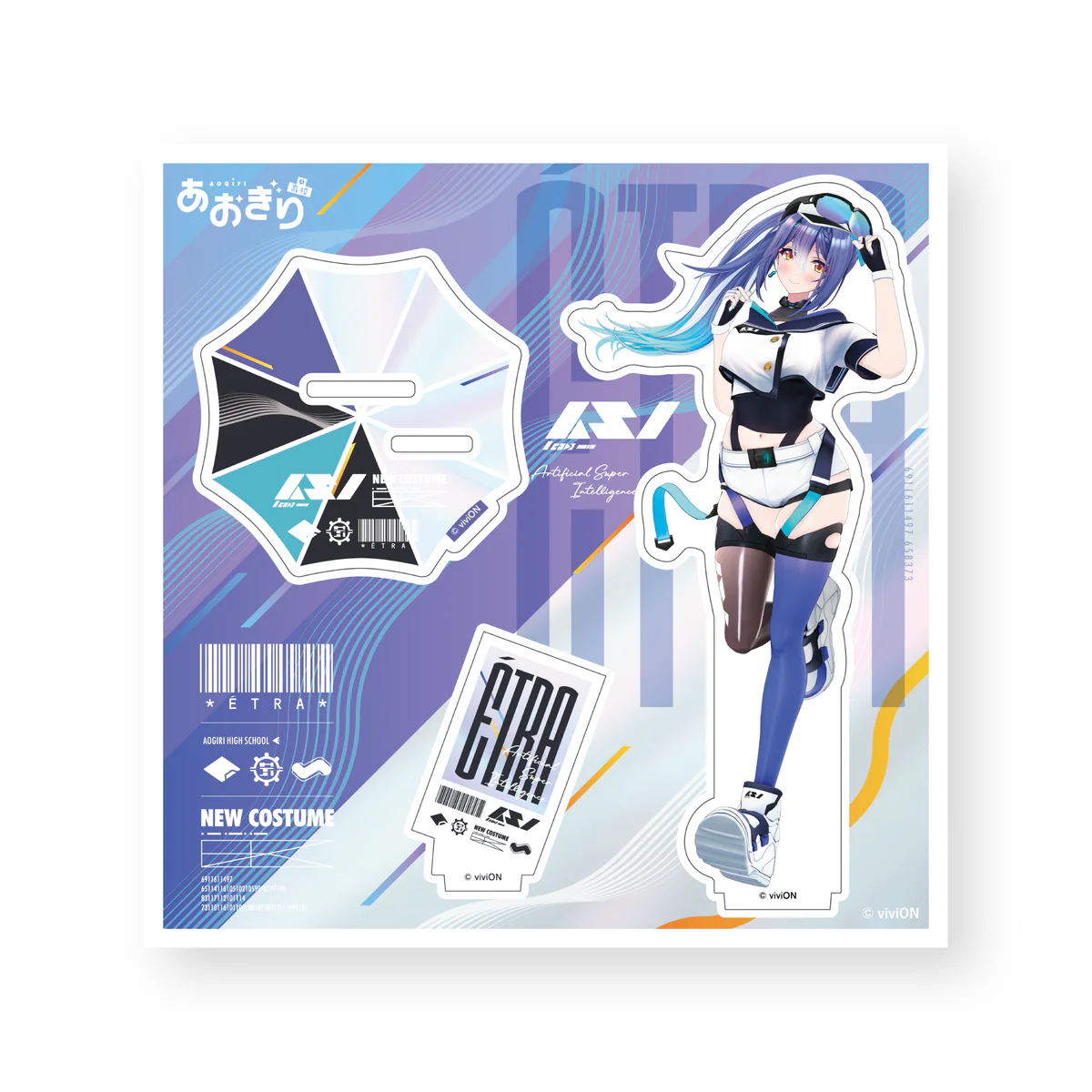 あおぎり高校 エトラ 新衣装グッズ アクリルスタンドの公式画像