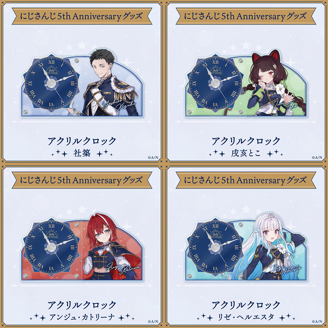 【にじさんじ 5th ANNIVERSARYグッズ】アクリルクロックの商品画像