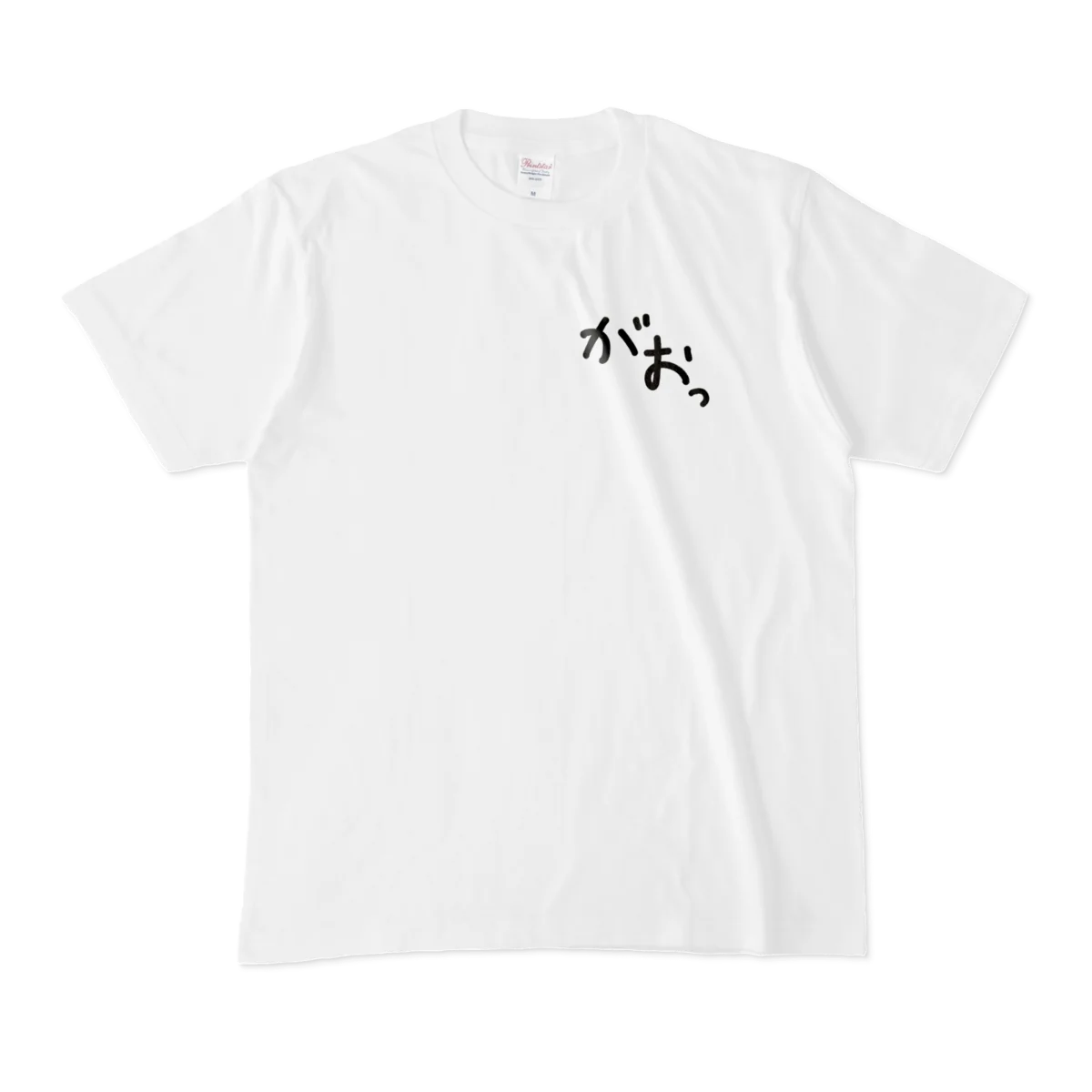 甘狼このみ がおっTシャツ S