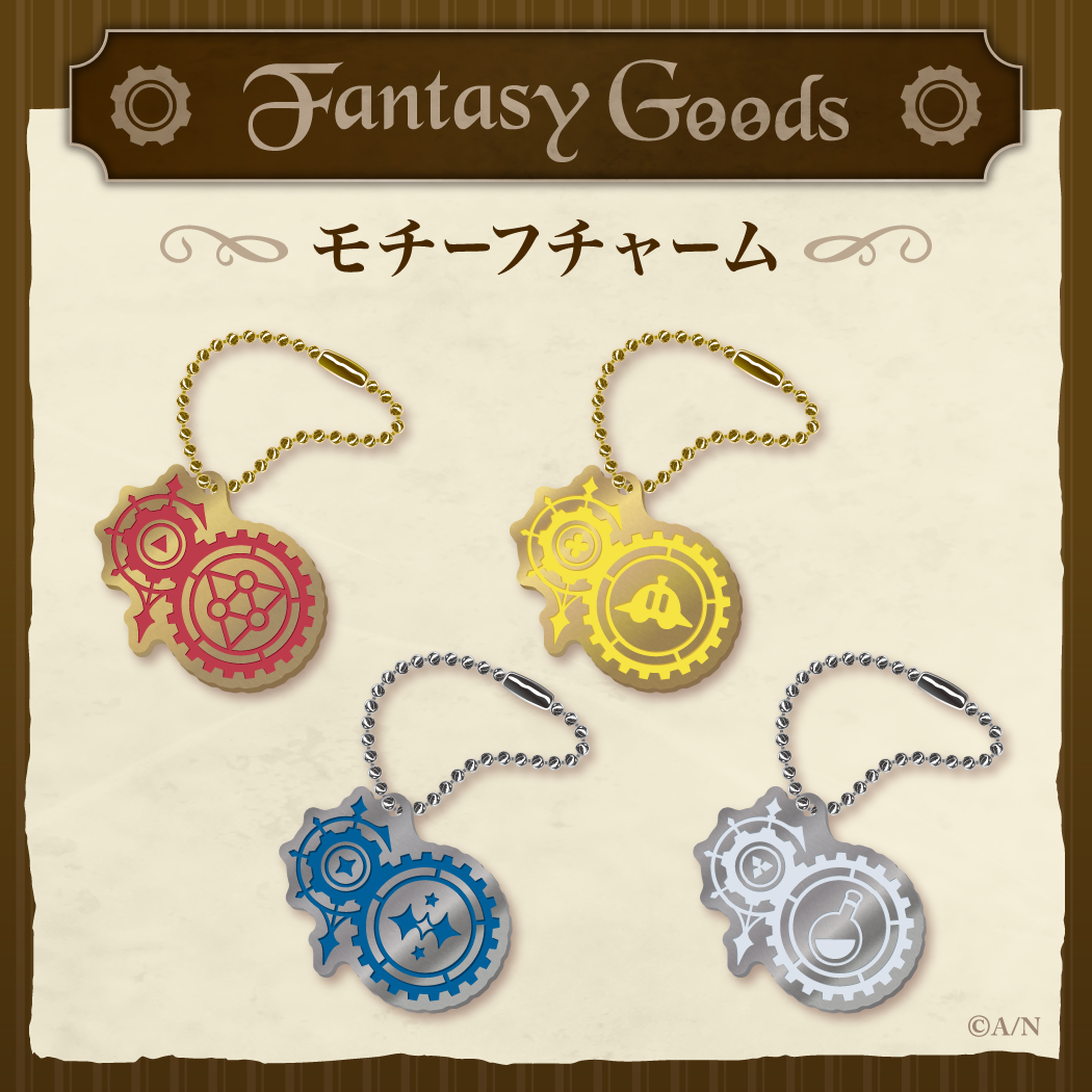 【Fantasy Goods】モチーフチャーム 海妹四葉の公式画像