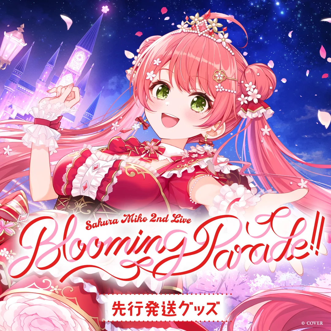 シリーズ共通画像