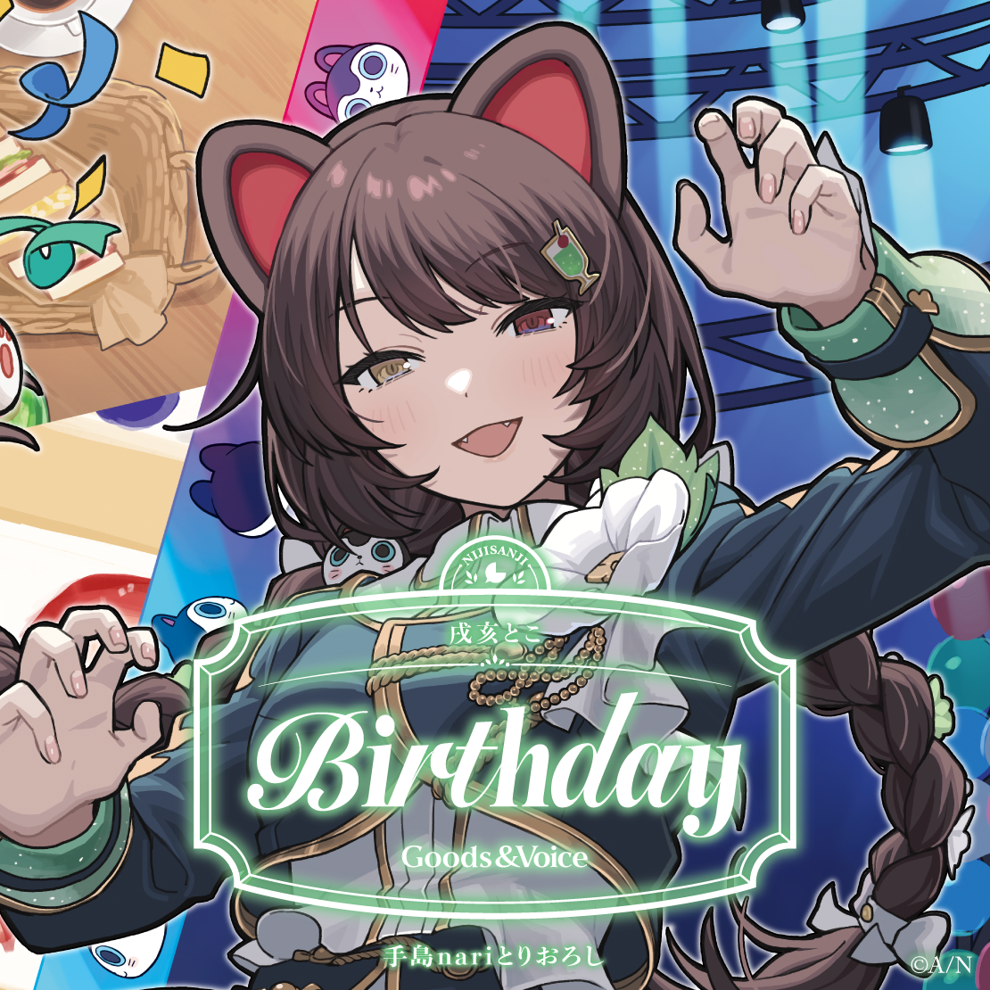 戌亥とこ誕生日グッズ&ボイス2025 誕生日ボイス&特典壁紙セットの公式画像