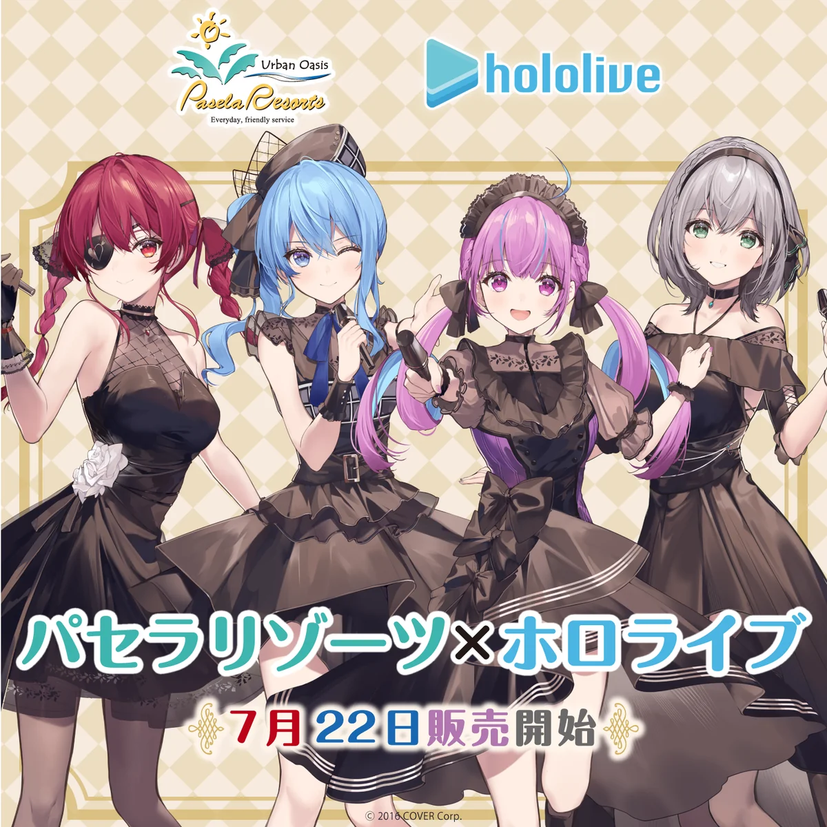 シリーズ共通画像
