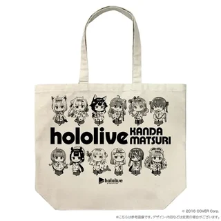 ホロライブ神田祭 ちびキャラ ラージトートの商品画像