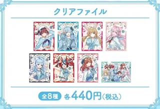 ほろ～かる横浜篇のクリアファイル8種。タレントそれぞれの描き下ろしイラストと、集合イラスト