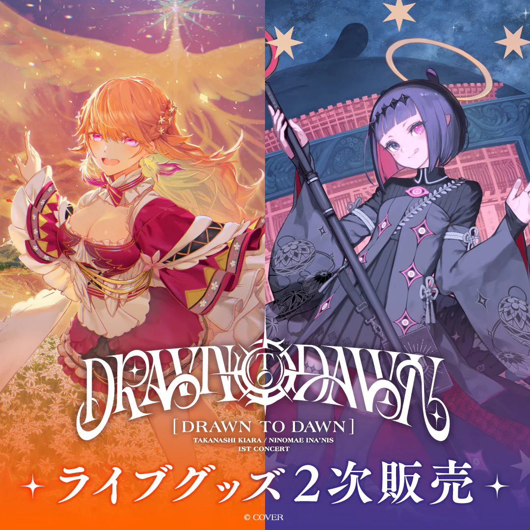【2次販売】Takanashi Kiara / Ninomae Ina’nis 1st Concert "Drawn to Dawn" ライブグッズ