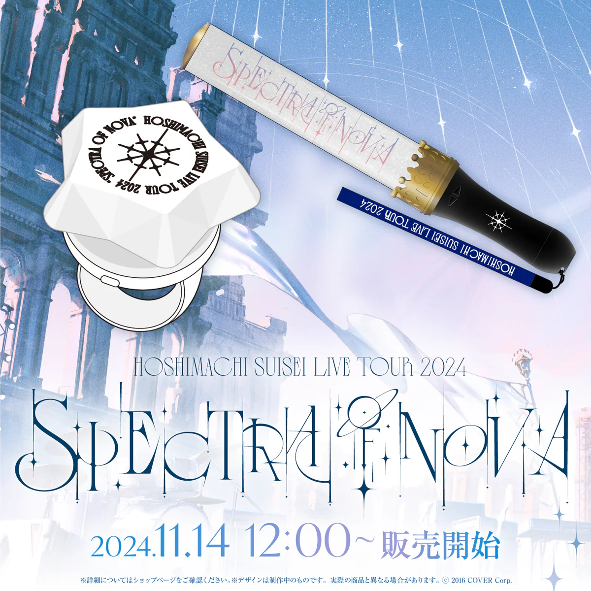 シリーズ共通画像