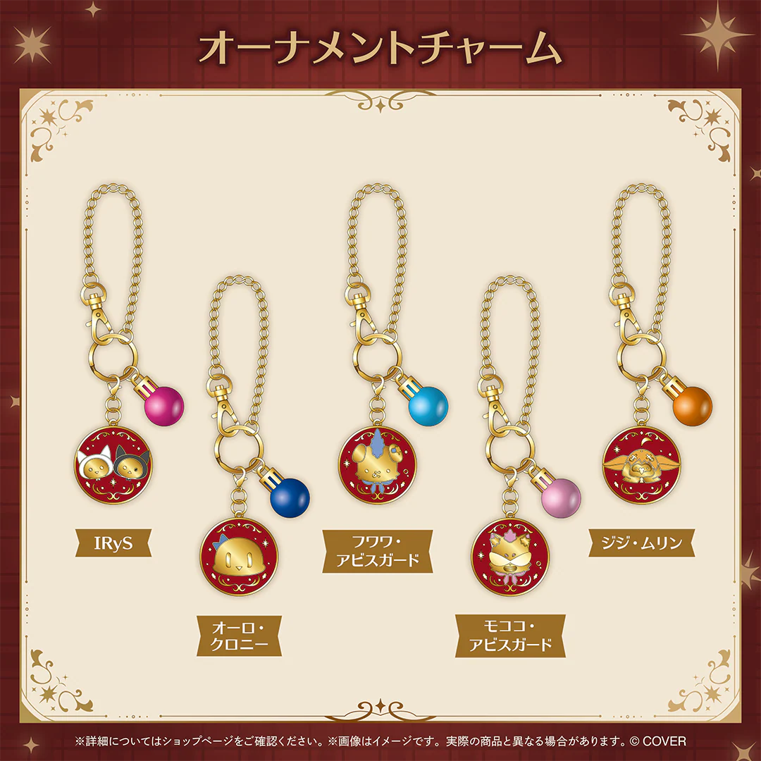 ホロライブEnglish「Happy Winter Holidays」 オーナメントチャーム フワワ・アビスガード