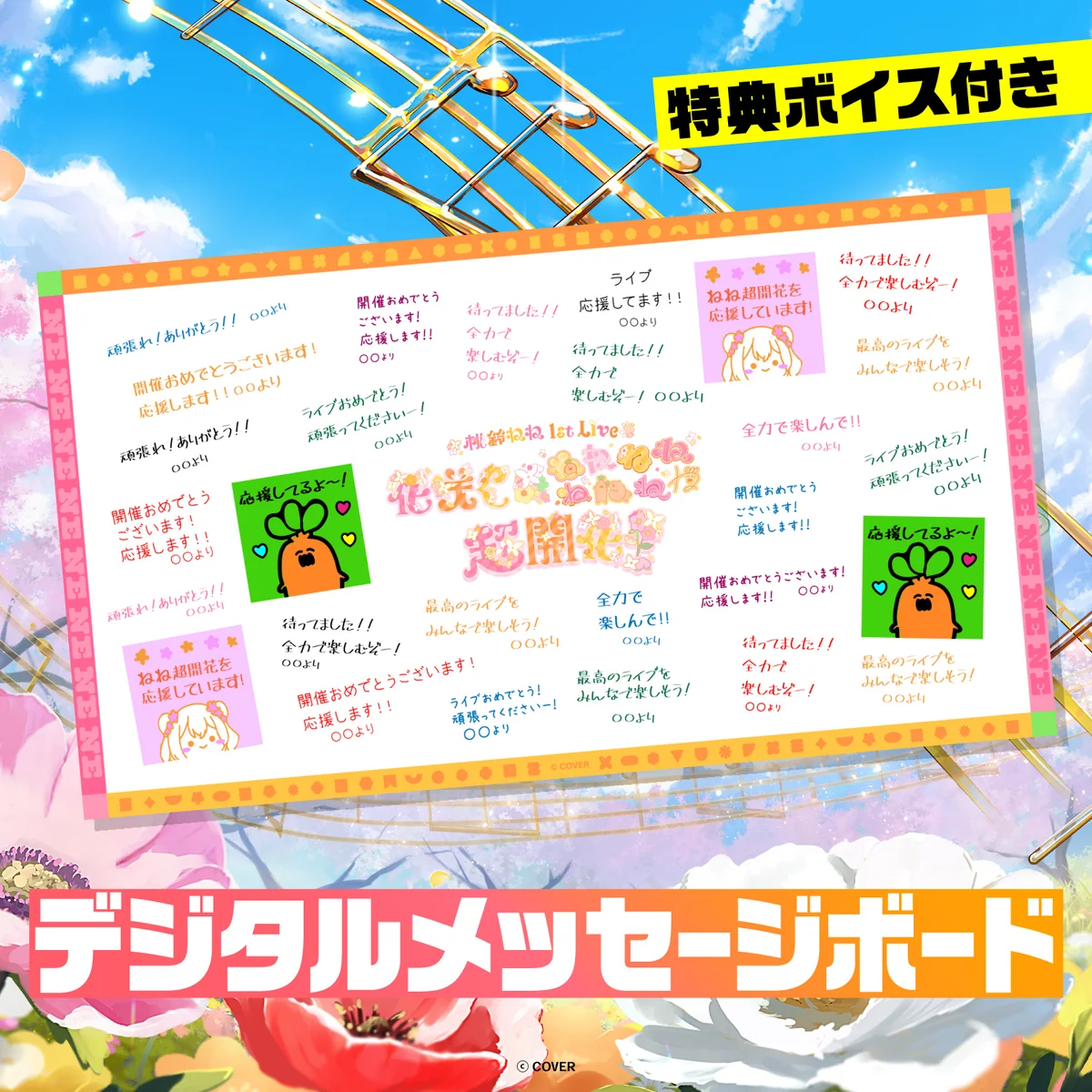 シリーズ共通画像