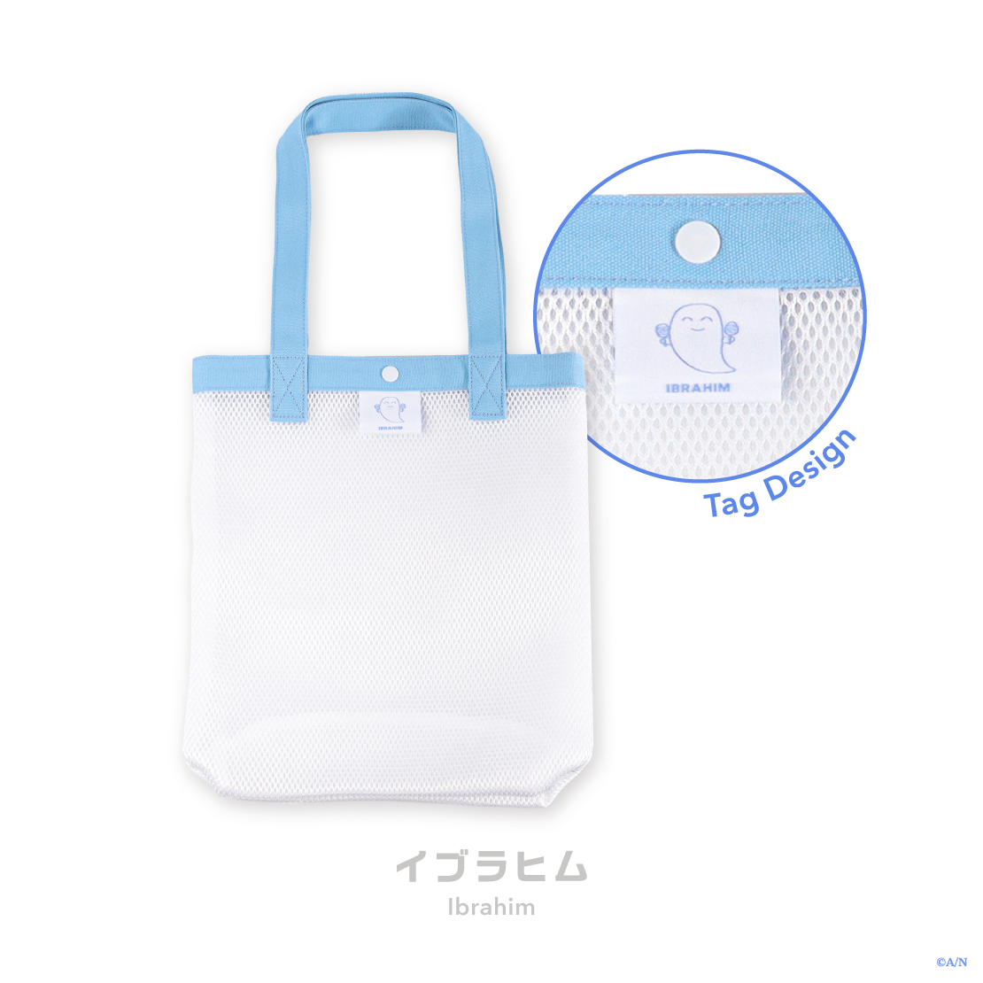 【Rainy Day Laundry】トートバッグの商品画像