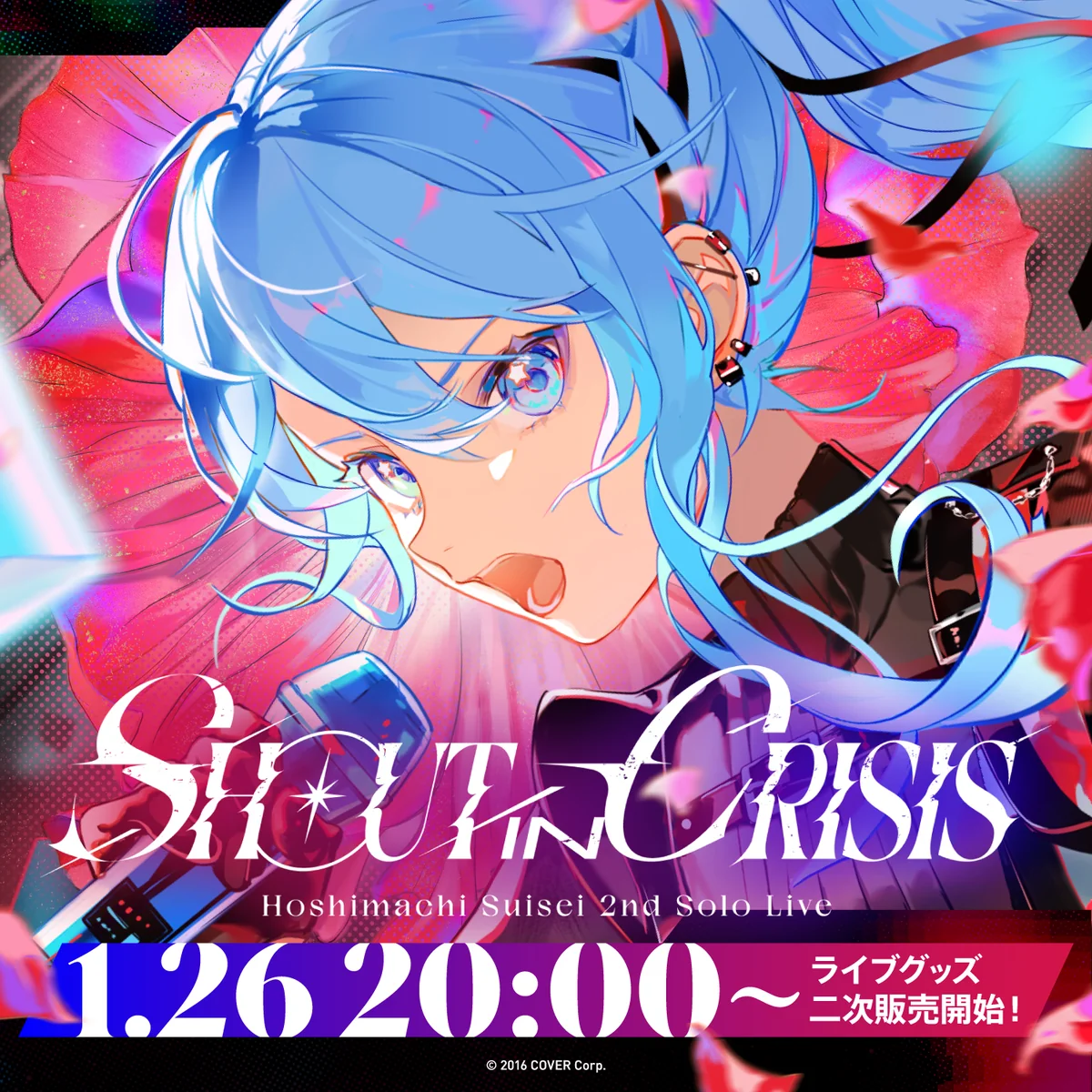 シリーズ共通画像