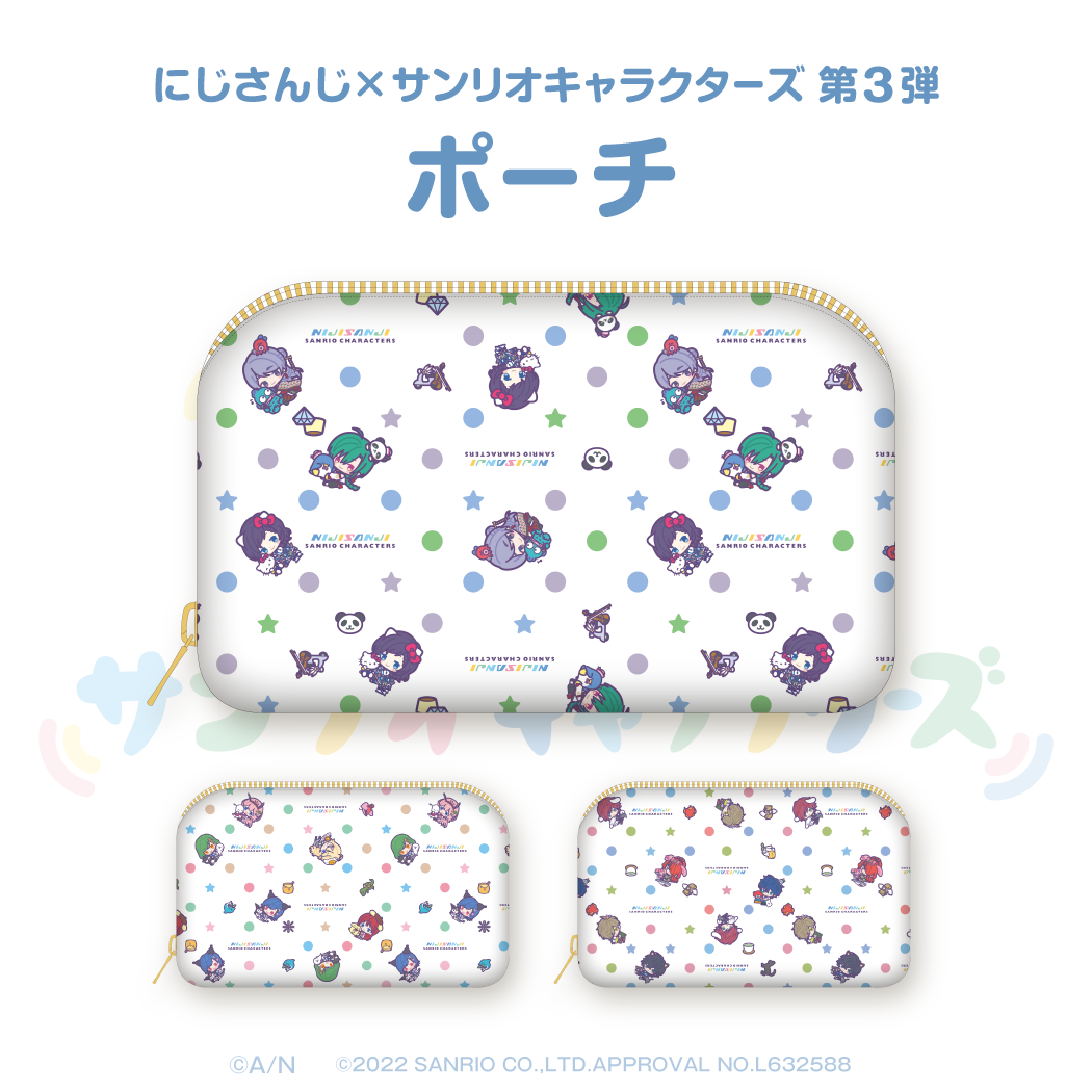【にじさんじ×サンリオキャラクターズ第3弾】ポーチ こじらせハラスメント ver.